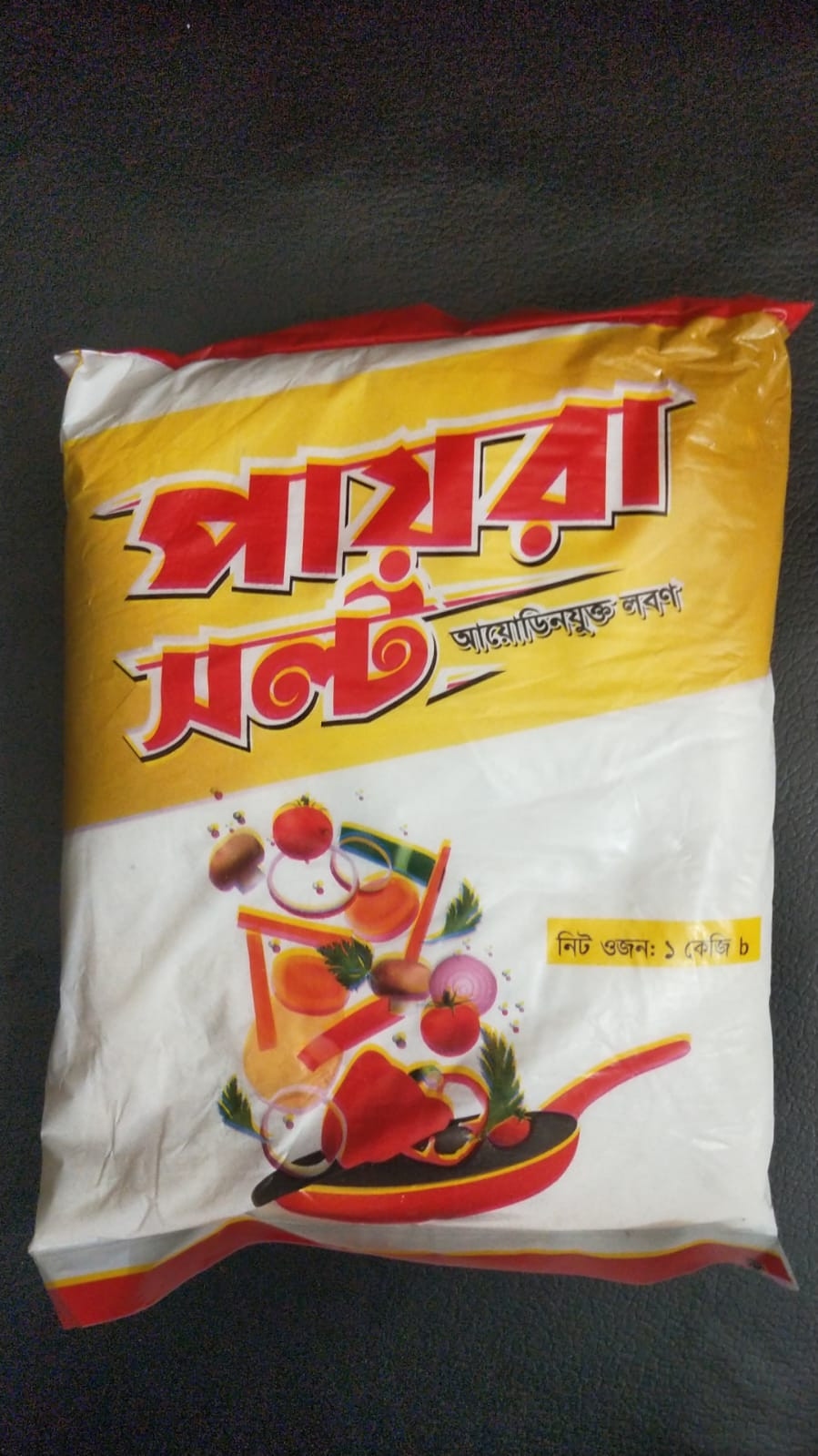 Payra Salt 1 Kg