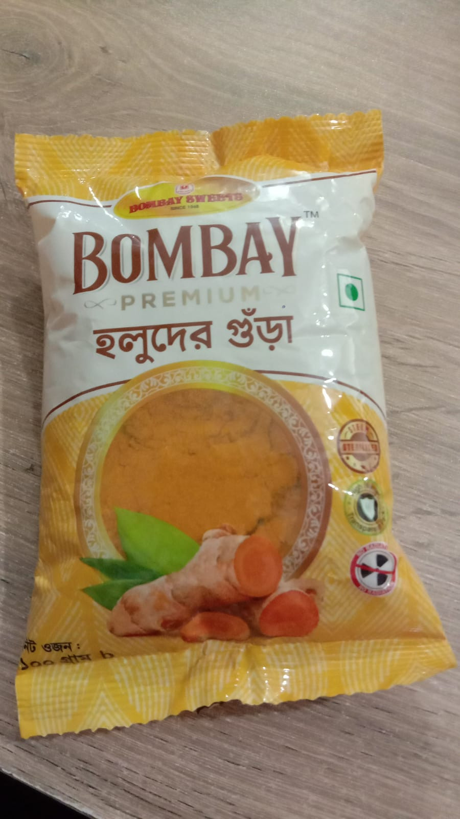 Bombay Sweets Premium Turmeric Powder 100gm