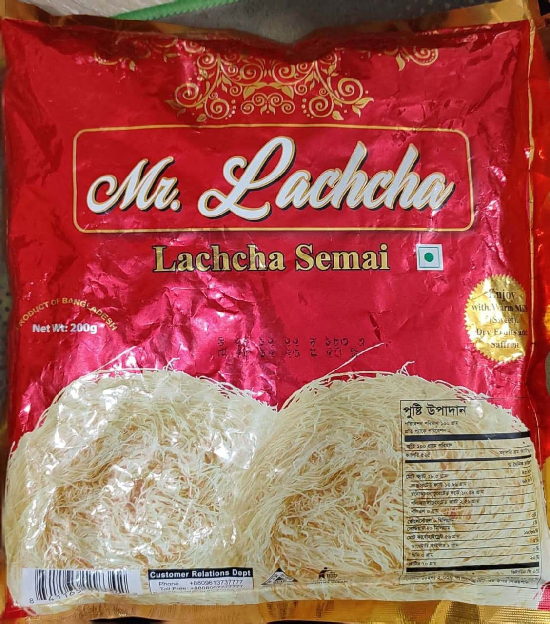 Pran Mr. Laccha Shemai 200 gm