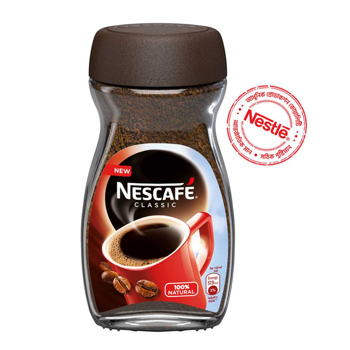 Nestlé Nescafé Classic Instant Coffee Jar 50 gm