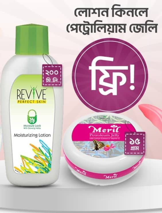 Revive Moisturizing Lotion-200ml (Free Meril Petrolium Jelly 15gm)